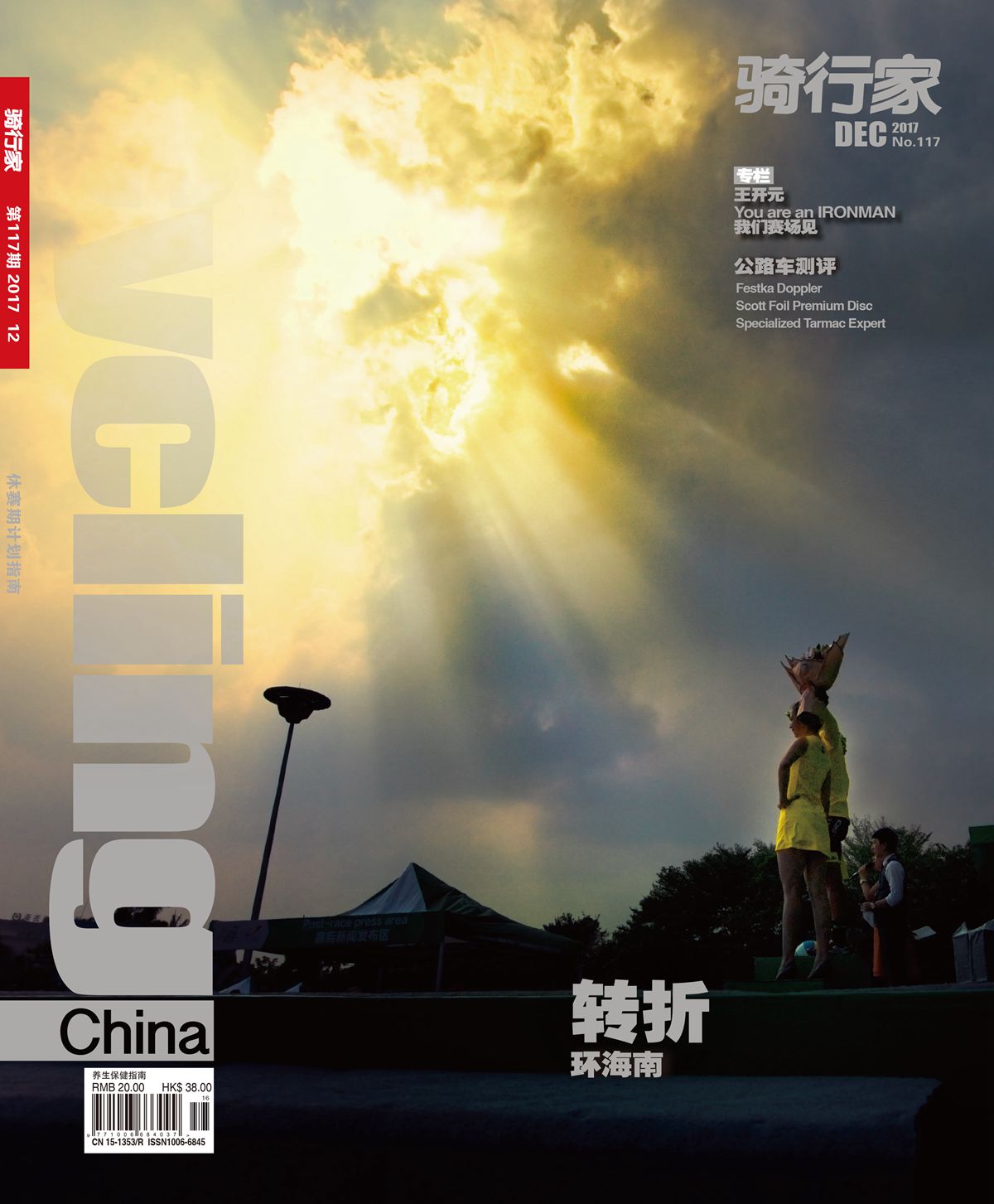 人物｜舆论热词：风暴客场赛程压力加大会否成为今日最大转折？