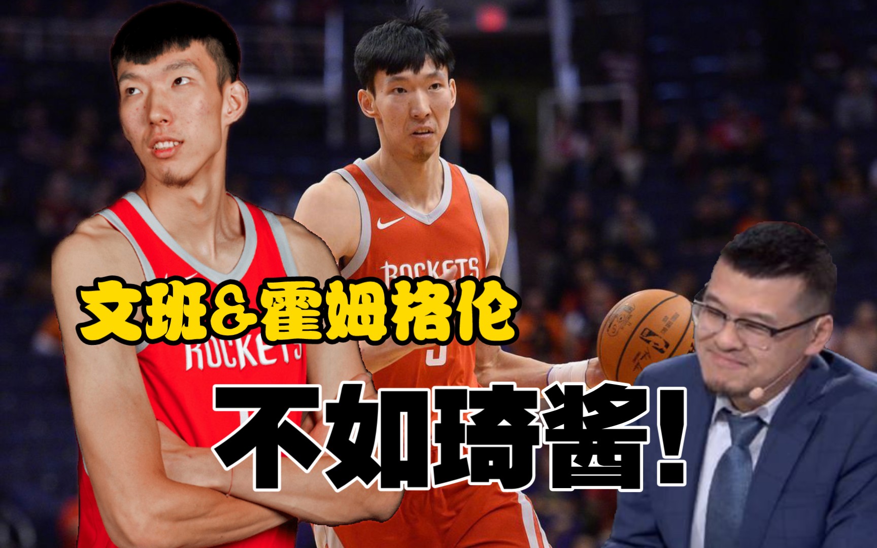 深一度｜夏季联赛表现进入复盘期，牵动NBA版面，新秀评价开始分化，关键词已经很清楚