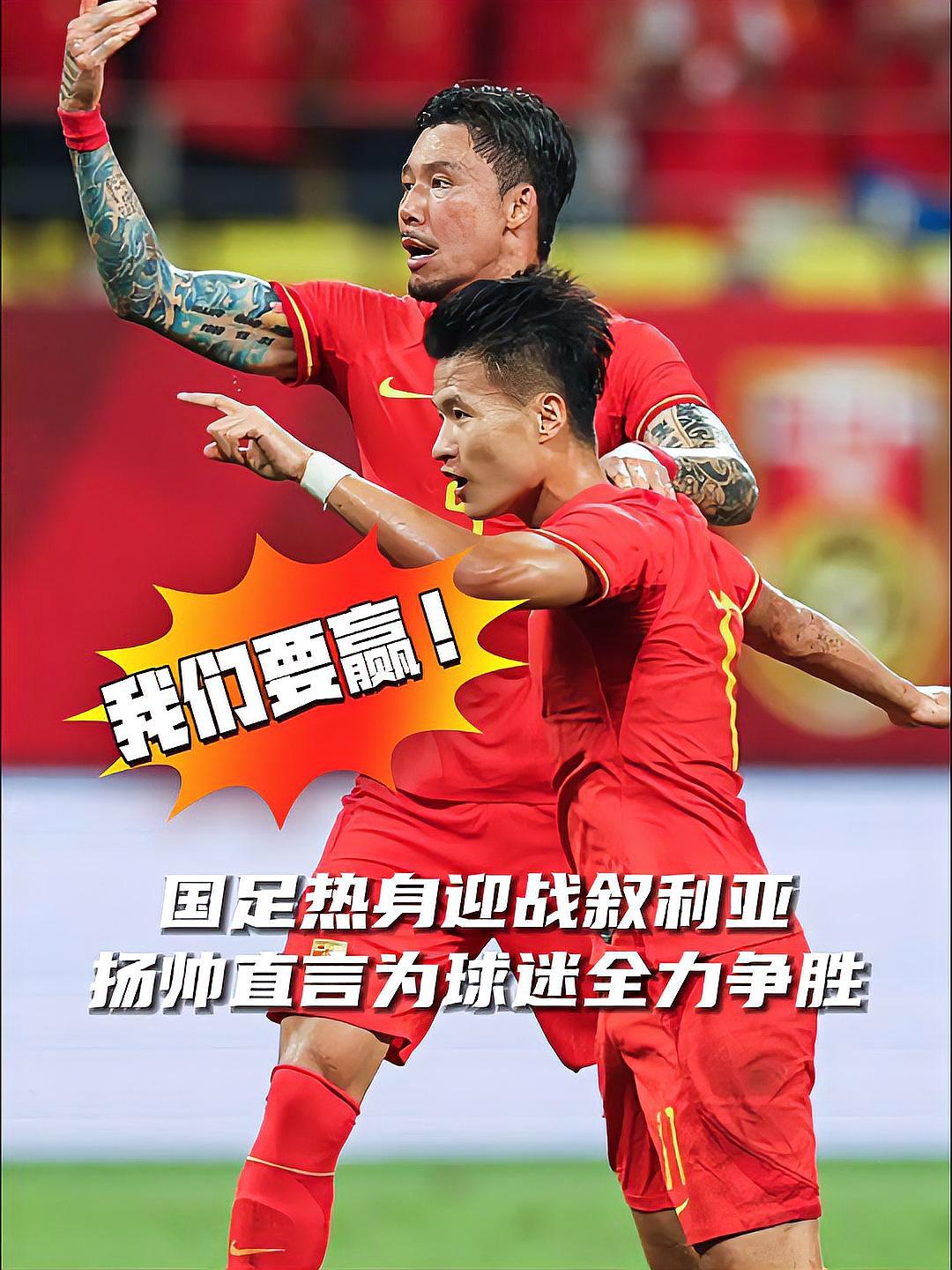 现场｜国家队热身赛继续推进，和拦防质量同时站上风口，赛场之外的话题同样抢眼