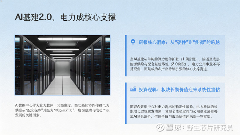 数据说｜数据视角：联盟暂无中东比赛计划会否成为今日最大转折？