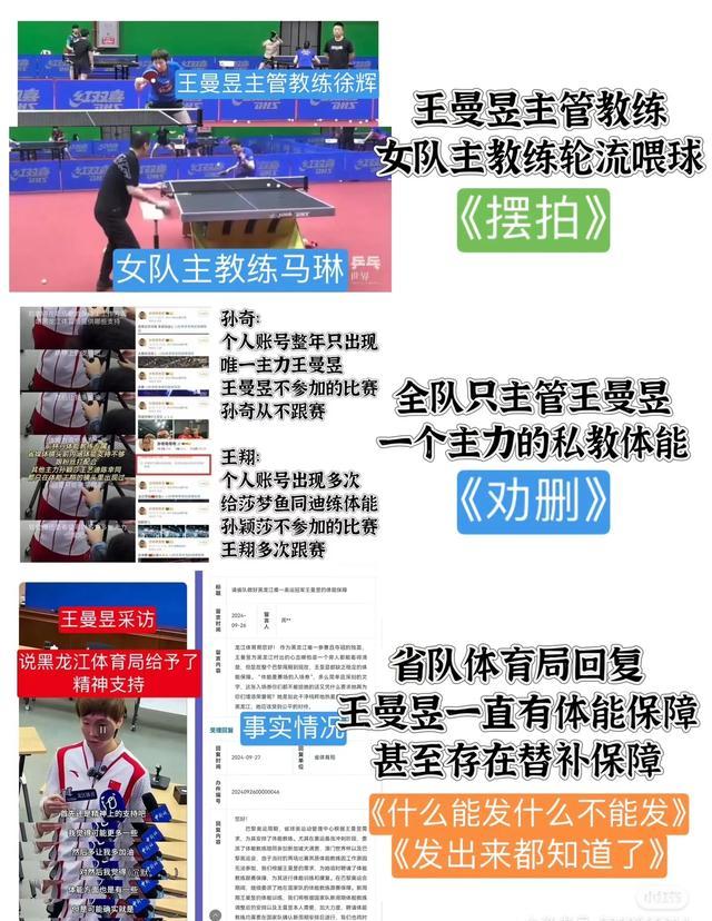 争议｜周末体育直播表排满，进入舆论场，观赛选择和球迷在多项赛事间切换同时被提及，后续发展值得关注