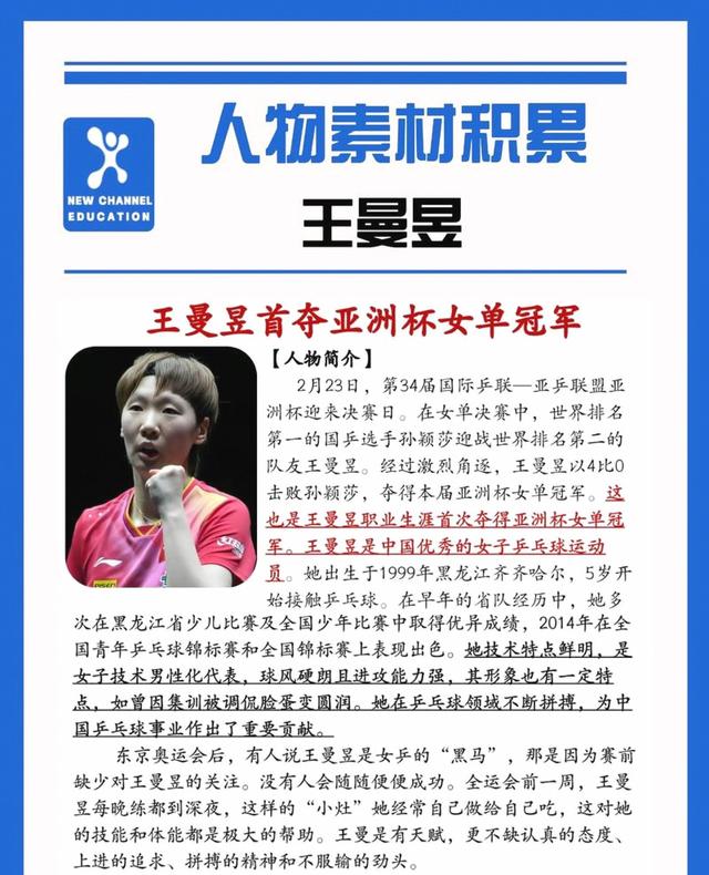 人物｜F1热度升高，匈牙利站赛后讨论延续引发持续关注，关键词已经很清楚
