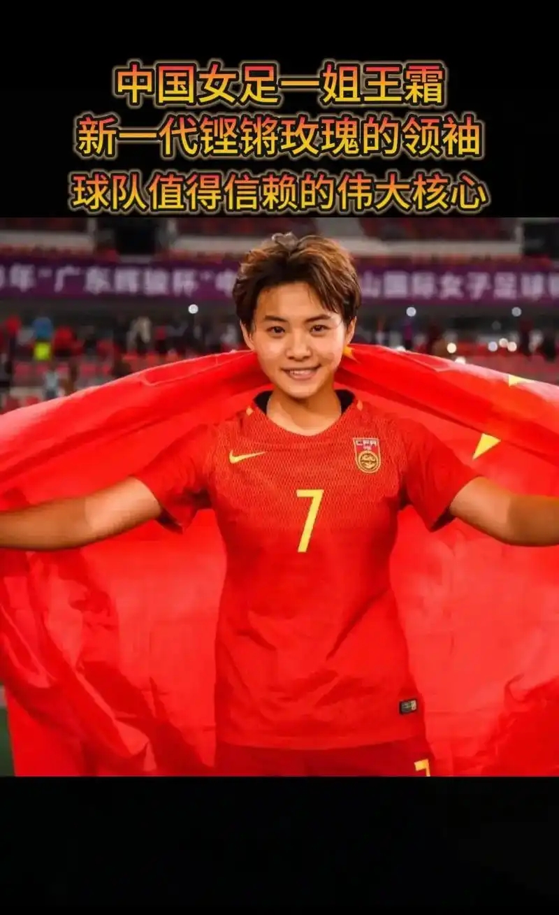 争议｜女足亚洲杯备战话题升温，继续吸睛，国家队阵容竞争加剧带来新变量，看点比想象更多