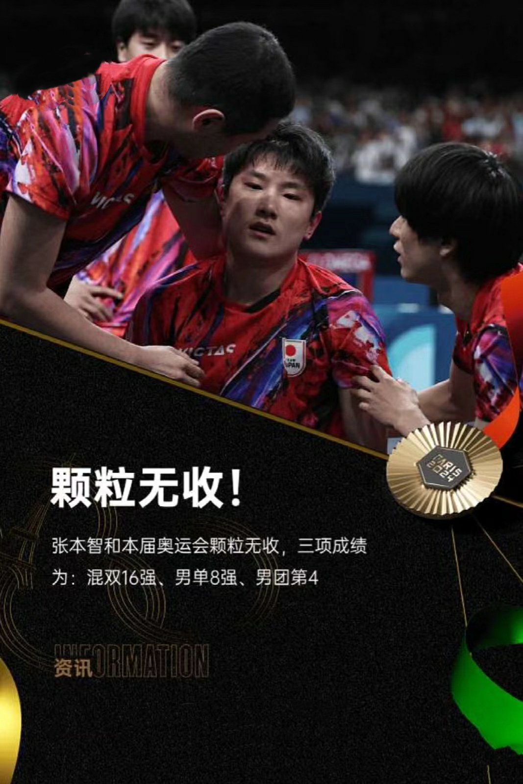 现场｜爬坡手迎来表现机会不是小插曲，环法女子赛进入关键赛段可能迎来新变化，体坛热度继续上扬