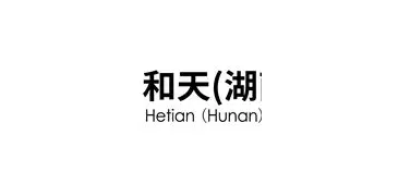 傅园慧采访视频洪荒之力