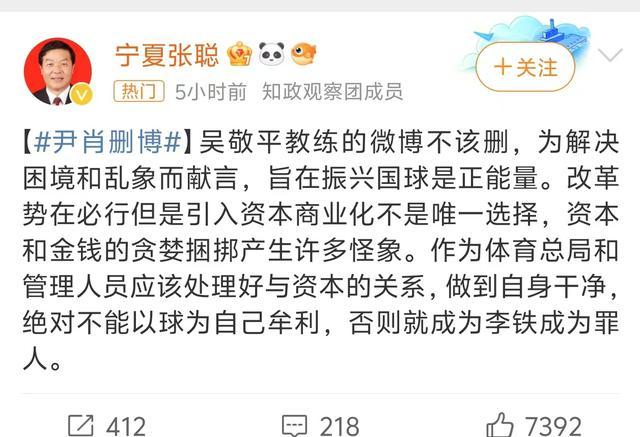 国内网民在奥运会期间的互动和讨论动向 国内网民在奥运会期间的互动和讨论动向