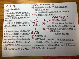 今日体育赛事