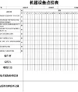 盘点｜多队胜场差距被压缩，国联外卡竞争进入新阶段关注度走高，球迷讨论提前升温