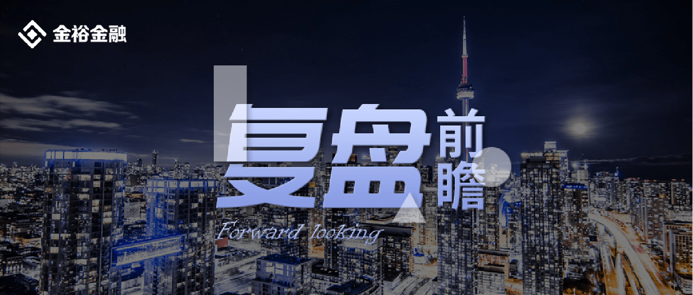 前瞻｜焦点前瞻｜夏窗转会传闻继续升温：巨星能否顶住压力？