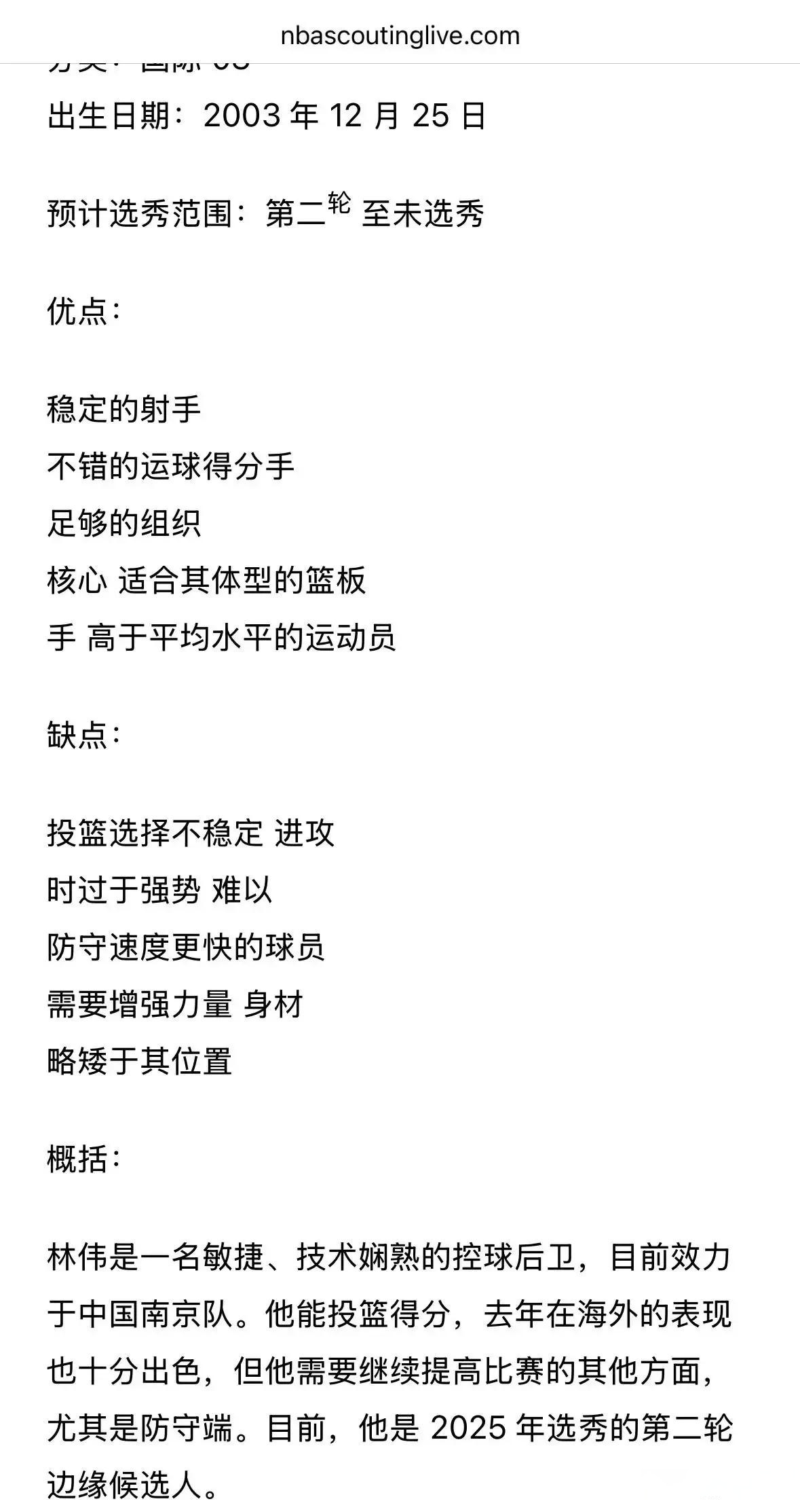 观察｜NBA快评：自由市场后续补强放缓的真正看点在薪资空间