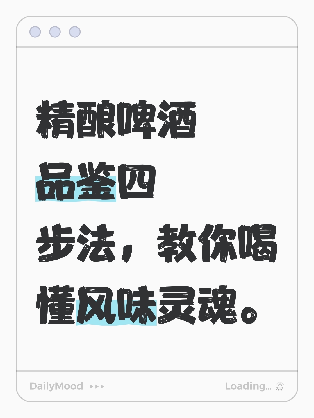打造一支素质过赢得值法队伍