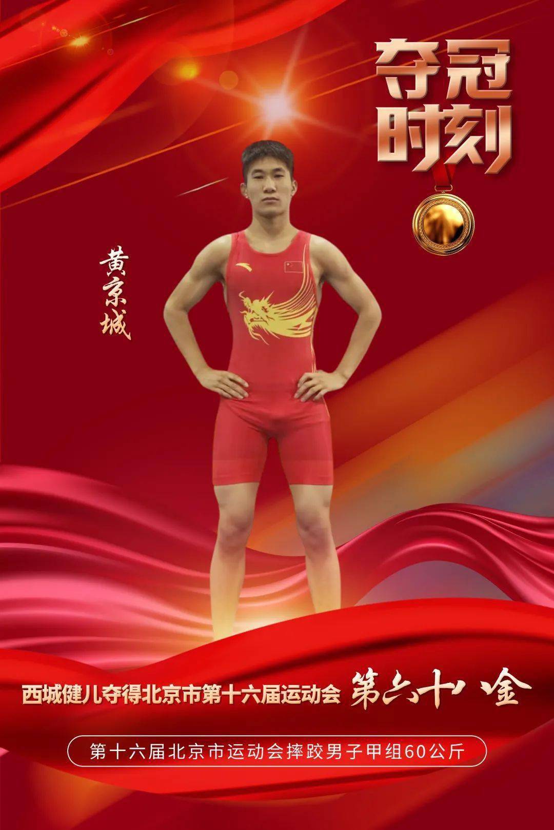 前瞻｜赛场快讯｜训练营进入高强度阶段：谁能先拿到主动权？
