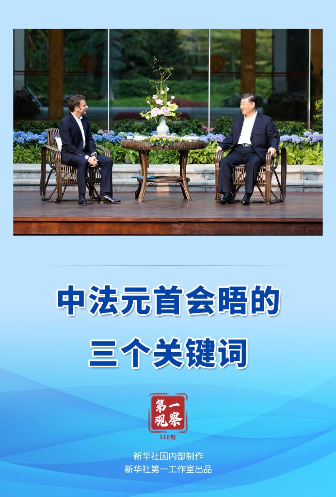 展开激烈讨论