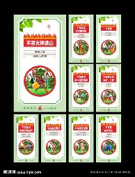 争议｜多队季后赛席位仍未稳固，常规赛排名竞争继续升温关注度走高，场内外都有故事