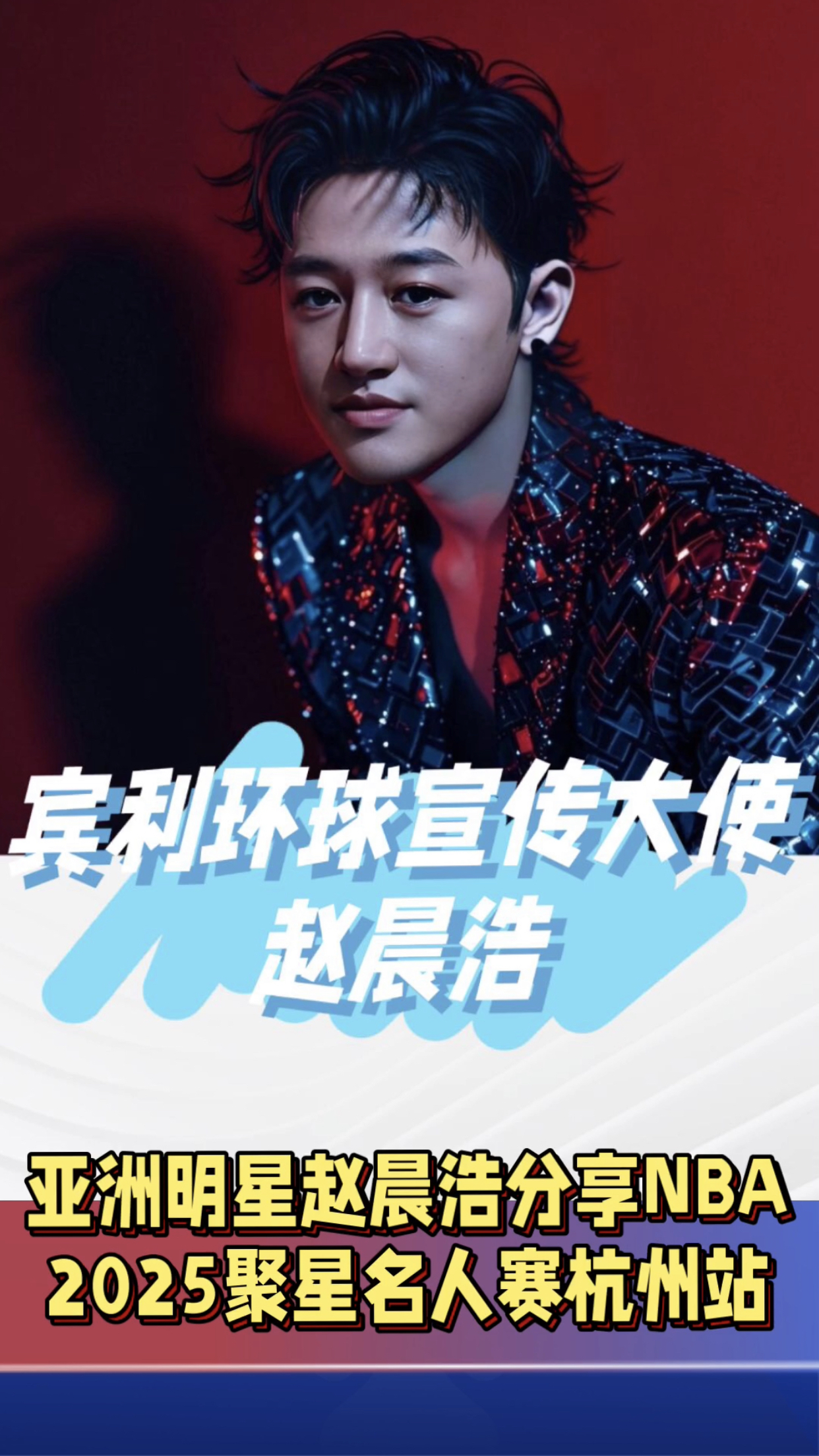 现场｜联盟旗腰足球赛事热度提升，需要新答案，青少年赛场迎来全国关注提供另一条线索，场内外都有故事