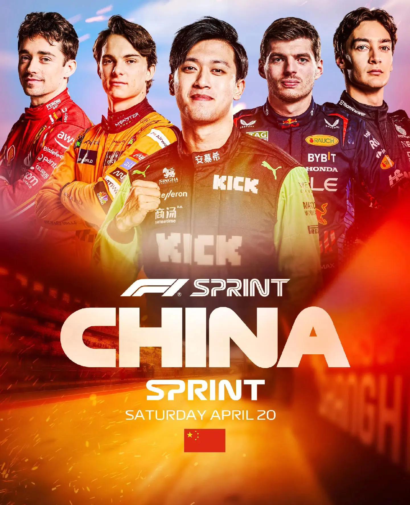 f12025荷兰大奖赛