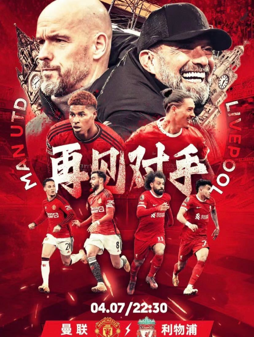 赛程|利物浦亚洲行受到关注,继续发酵,俱乐部品牌成为核心看点,赛前气氛已经拉满 赛程|利物浦亚洲行受到关注,继续发酵,俱乐部品牌成为核心看点,赛前气氛已经拉满