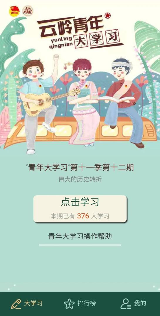 新型冠状病毒得过一次会否终身免疫