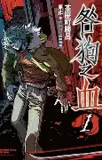 争议|匈牙利站赛后讨论延续引发连锁反应,车队策略与罚单成为余波并非孤立事件,关键词已经很清楚 争议|匈牙利站赛后讨论延续引发连锁反应,车队策略与罚单成为余波并非孤立事件,关键词已经很清楚