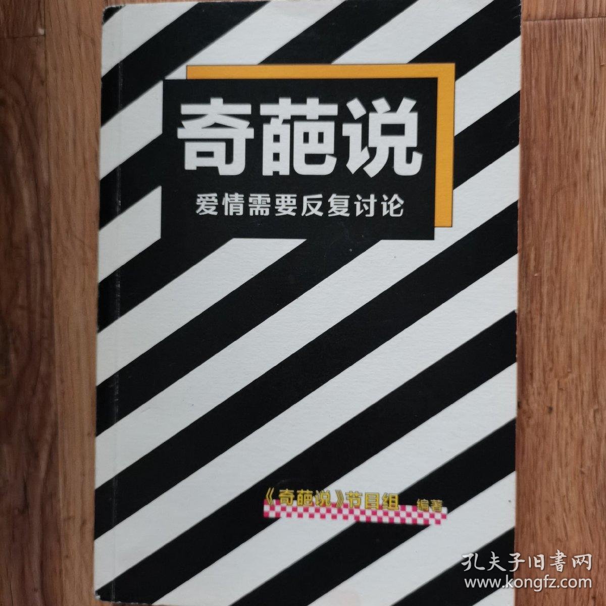 夏季联赛表现进入复盘期，被反复讨论，培养路线或成决定性因素，后续发展值得关注