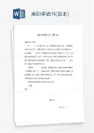 人物｜新赛季赛程话题提前升温，引出新问题，转播安排会否改变走势，体坛热度继续上扬