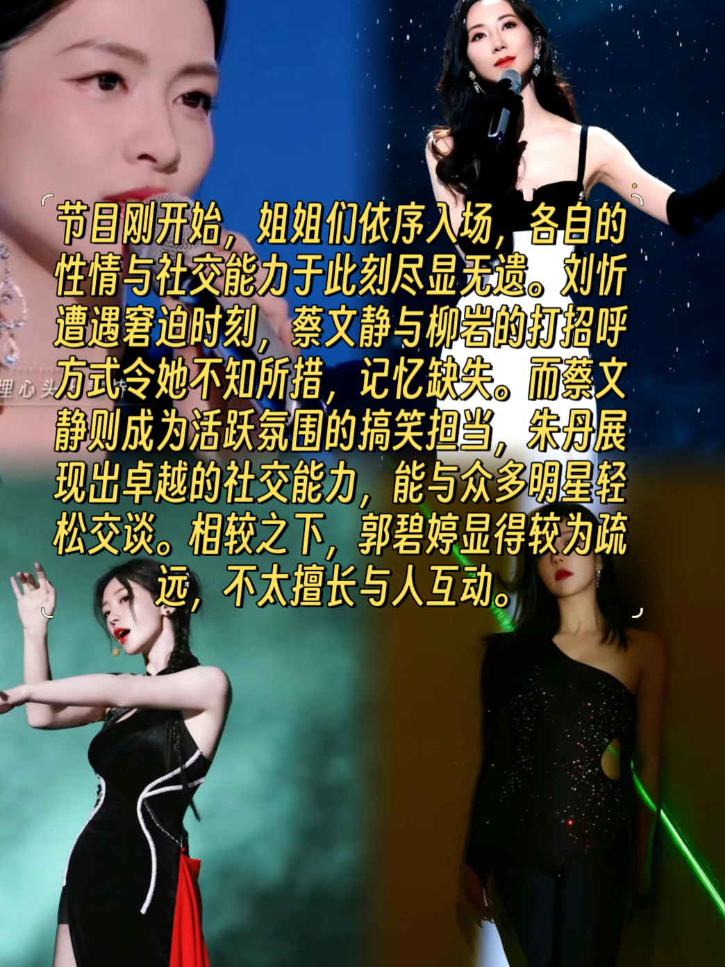 争议｜环法女子赛进入关键赛段，被反复讨论，总成绩争夺或成决定性因素，体坛热度继续上扬
