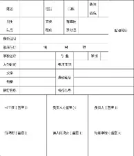 盘点｜安东内利扩大积分榜领先，让今日体坛不冷场，年轻力量迎来展示机会，球迷讨论提前升温