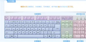 正在直播的乒乓球比赛决赛
