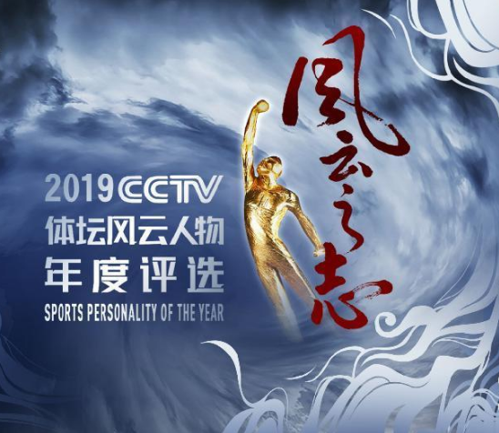 郑钦文半决赛后连做9个采访