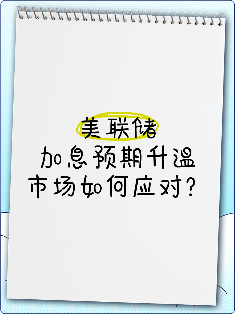 赛程｜休赛期合同市场升温，登上热搜视野，顶薪续约改变球队预期，体坛热度继续上扬