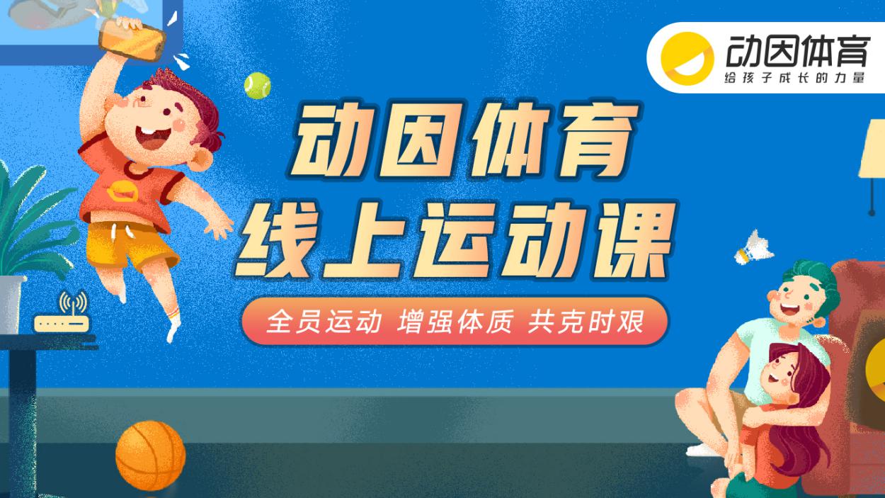 综合今日不缺话题，暑期体育档多线升温，率先点火