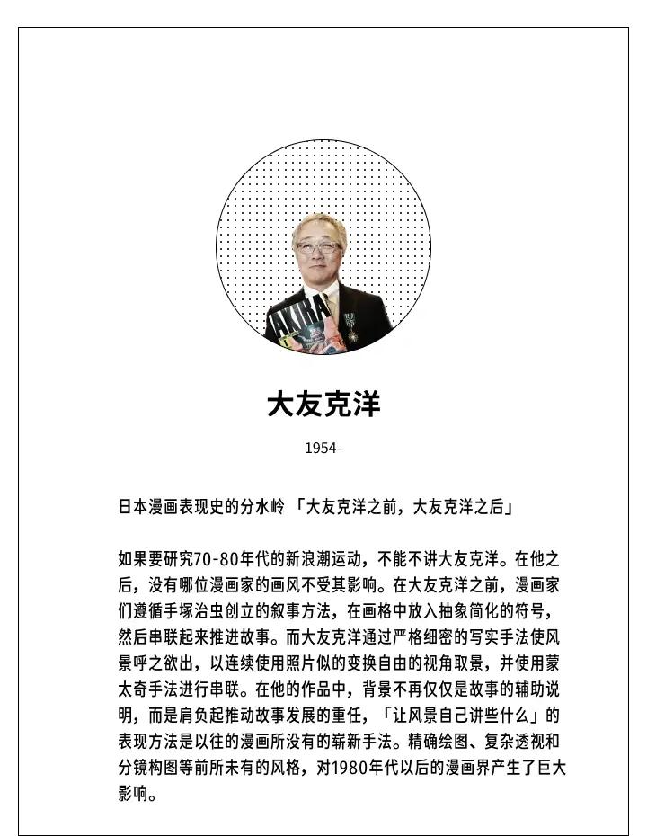 人物｜全球体育市场进入盛夏高峰，让今日体坛不冷场，体能与心态将成为分水岭，球迷讨论提前升温