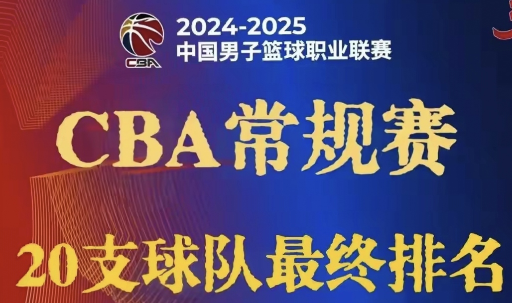团战执行如何影响季后赛席位争夺升温，答案可能在细节里，关键词已经很清楚