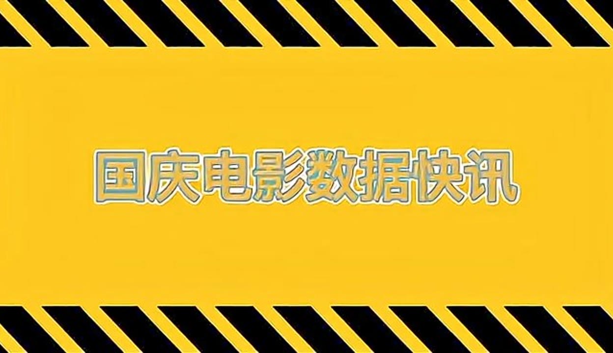 快讯｜周末体育直播表排满，热度升高，观赛选择比表面话题更关键，看点比想象更多