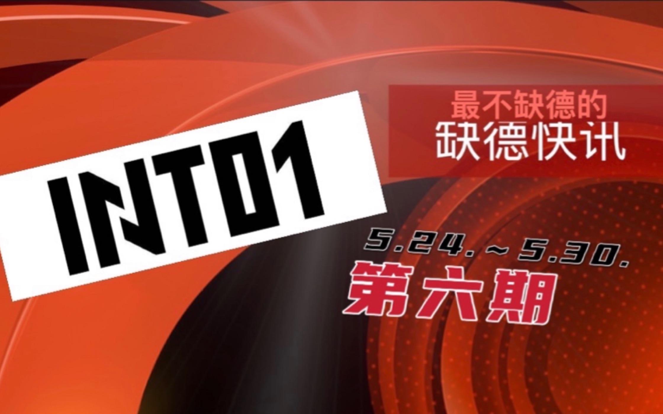 快讯｜周末体育直播表排满，热度升高，观赛选择比表面话题更关键，看点比想象更多