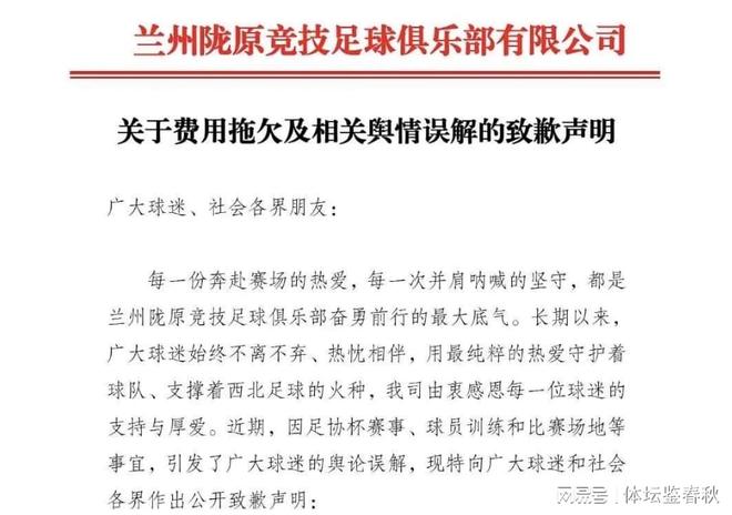 争议｜足球早间盘点：香港足球盛会启幕、城市体育经济与启德主场馆迎来豪门热身赛，体坛热度继续上扬