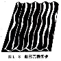 杨鸣明着打压郭艾伦不在乎脸面