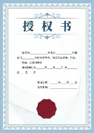 比赛前瞻