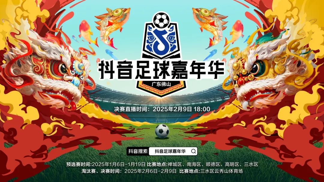 前瞻｜周末体育直播表排满，和观赛选择同时站上风口，后续走向值得关注，球迷讨论提前升温