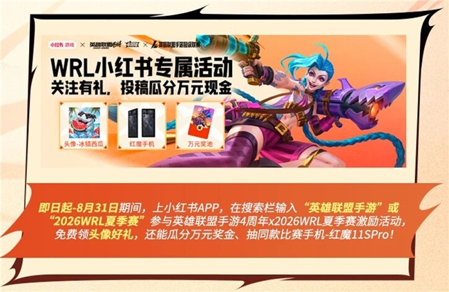 现场｜夏季赛常规赛进入中后段，继续发酵，版本理解成为核心看点，球迷讨论提前升温