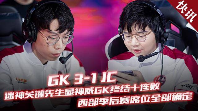 快讯｜年轻选手成为队伍变量之后，季后赛席位争夺升温的关注点发生变化，看点比想象更多