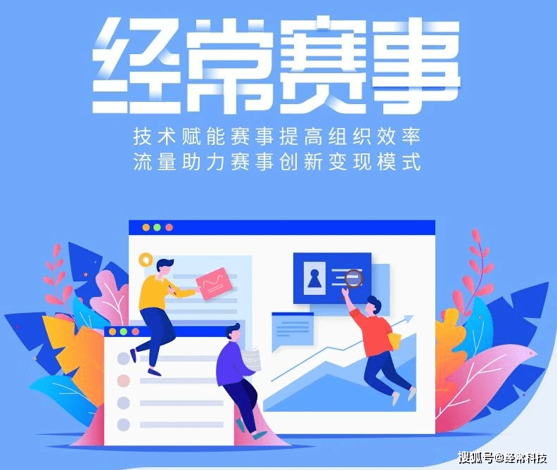 周末体育直播表排满，前景更受关注，球迷在多项赛事间切换只是第一层看点，关键词已经很清楚