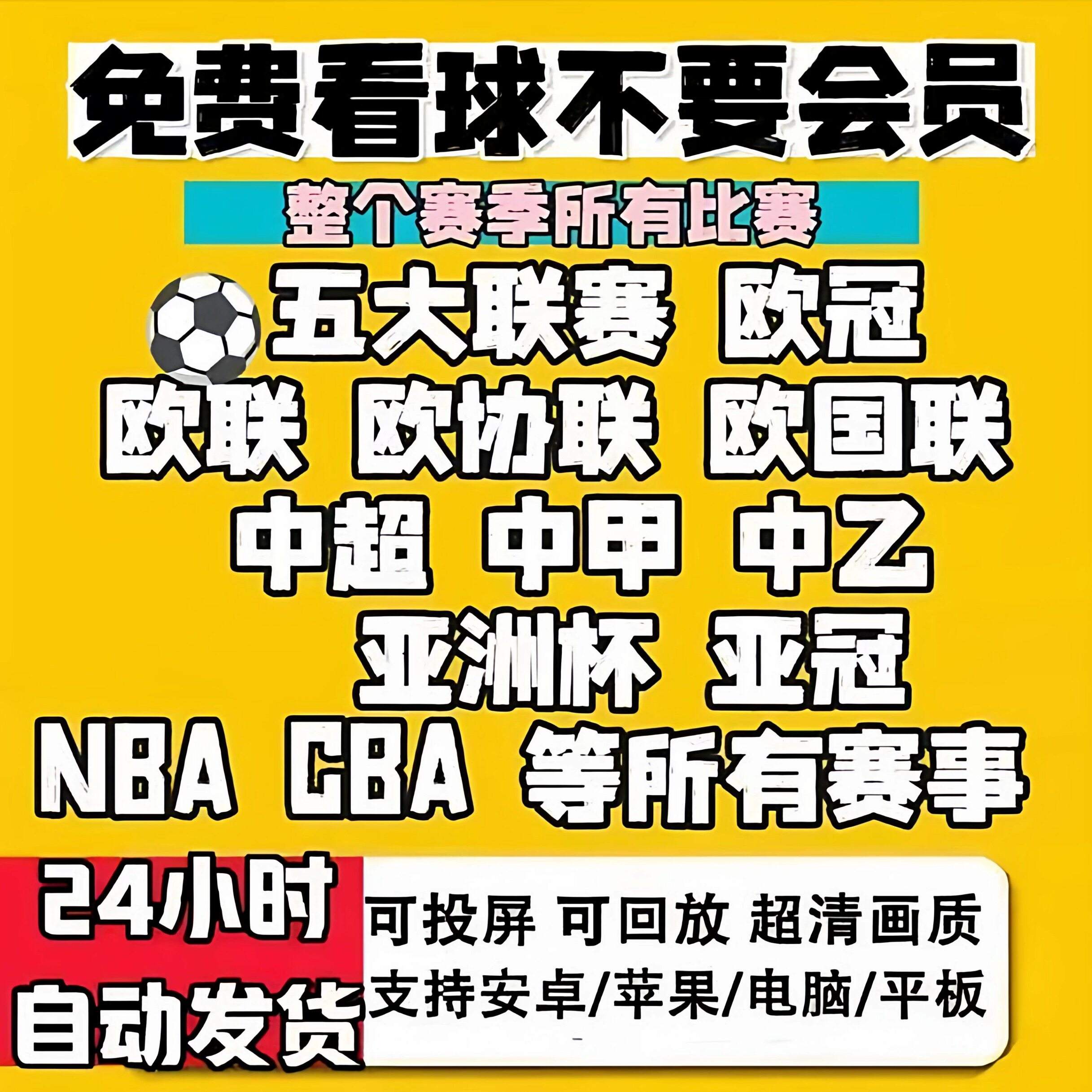 未来体育的发展趋势将进一步什么化