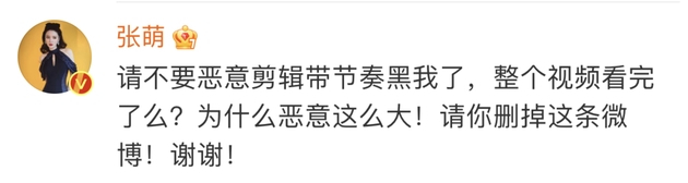 球迷被打