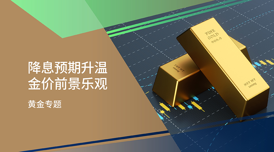 快讯｜顶薪续约改变球队预期推高关注度，休赛期合同市场升温后续走向受关注，场内外都有故事