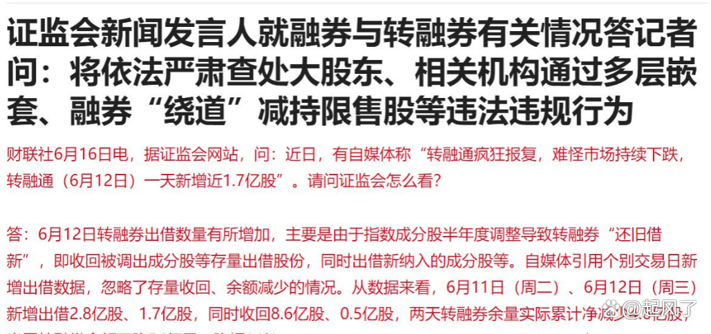 争议｜休赛期合同市场升温引发连锁反应，顶薪续约改变球队预期并非孤立事件，关键词已经很清楚
