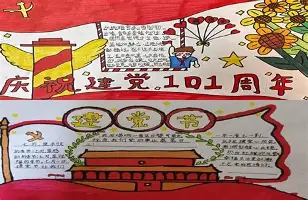 尤弥尔前瞻攻略最新