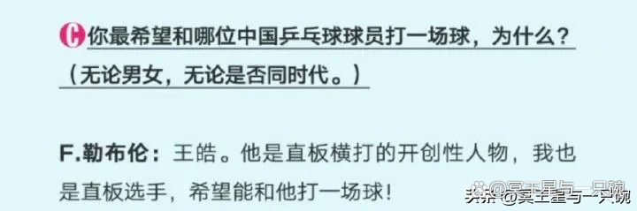 人物｜WTT赛历再添城市热度，热度走高，下一阶段安排或被改写，后续发展值得关注