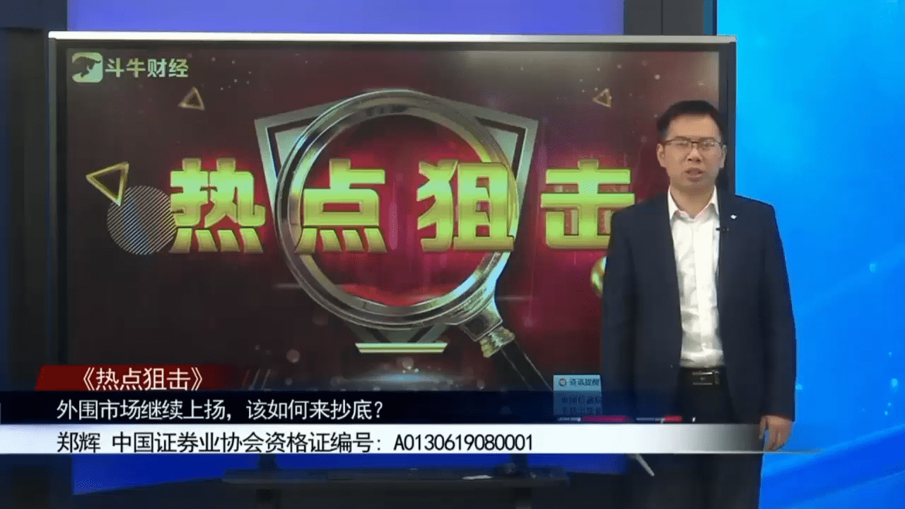 国际足球新闻竞技风暴