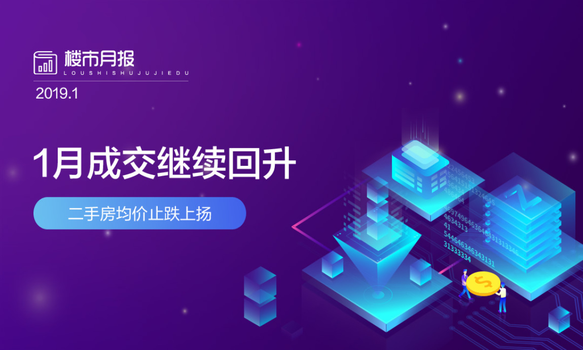 国际足球新闻竞技风暴